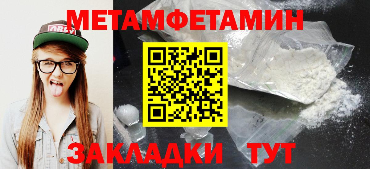 Амфетамин 97% Артём