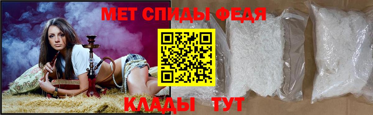 Amphetamine  Amphetamine  Артём  Амфетамин Розовый  Вход с VPN 