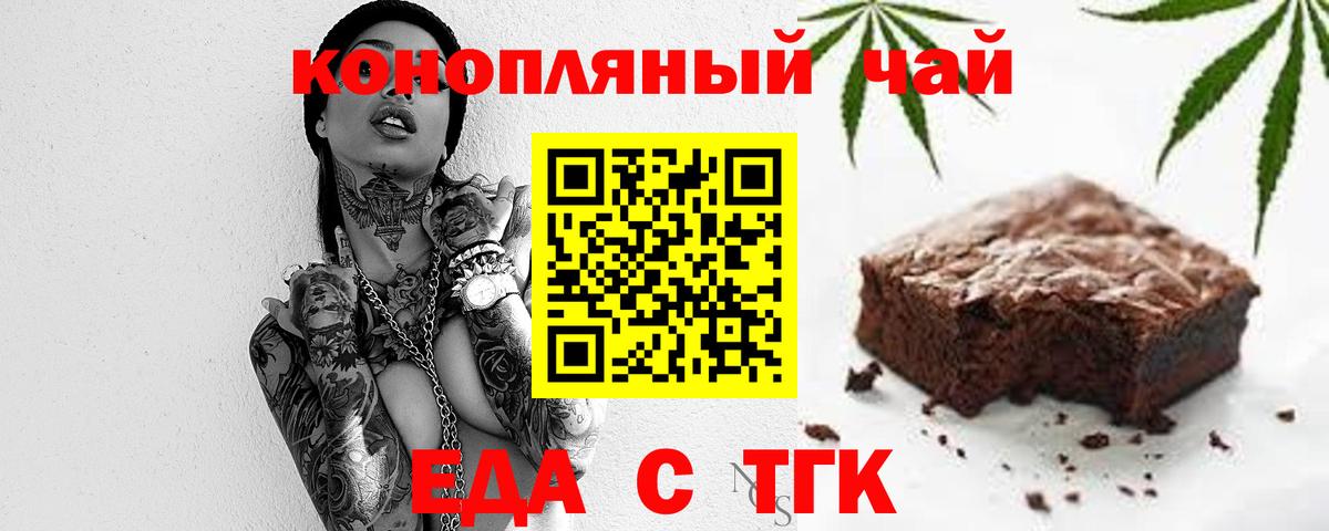 Canna-Cookies конопля Артём