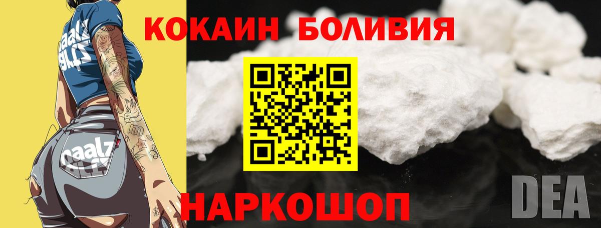 Кокаин Columbia Артём