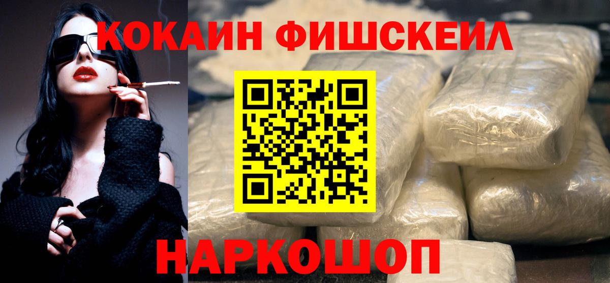 Кокаин 98%  КОКАИН 97%  Вход с VPN  Артём 