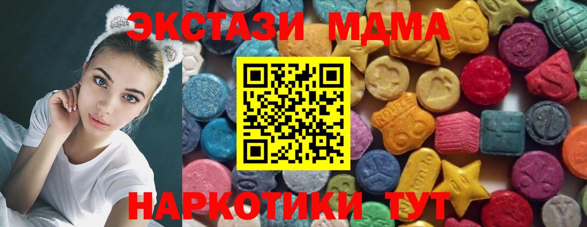 Артём  Ecstasy louis Vuitton  mega ссылка  Вход с VPN  Ecstasy бентли 