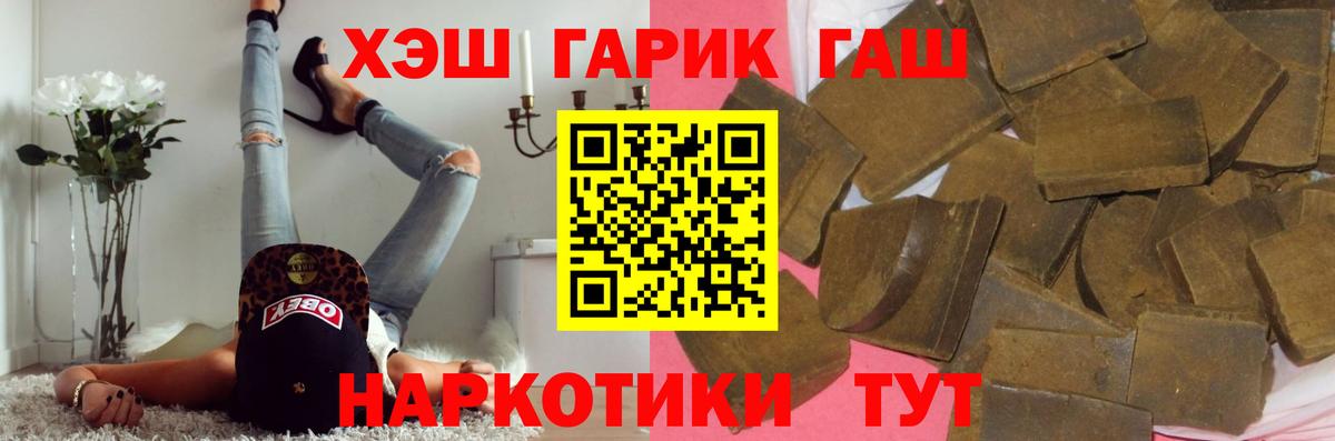 Артём  ГАШИШ гашик  ГАШИШ  Гашиш 40% ТГК  Вход с VPN 