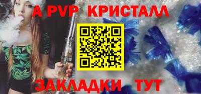 МДПВ Саянск