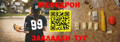 МДПВ Саянск