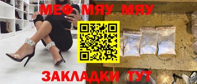 гидра Саяногорск