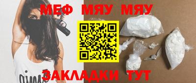МДПВ Саянск
