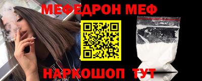 МДПВ Саянск