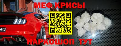 гидра Саяногорск