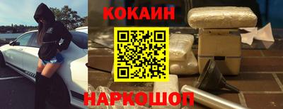 гидра Саяногорск