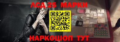 гидра Саяногорск