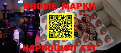 мяу мяу кристалл Сафоново