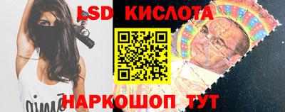 мяу мяу кристалл Сафоново