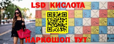 гидра Саяногорск