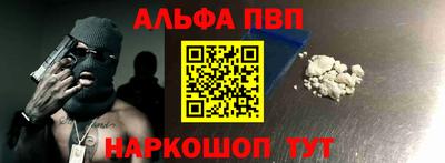 мяу мяу кристалл Сафоново