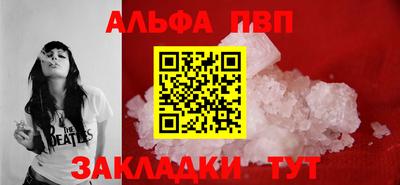 гидра Саяногорск