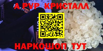 МДПВ Саянск
