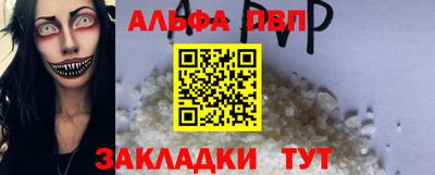 МДПВ Саянск