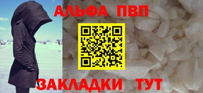 мяу мяу кристалл Сафоново