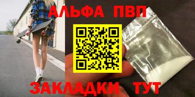 МДПВ Саянск