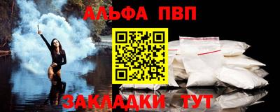 МДПВ Саянск