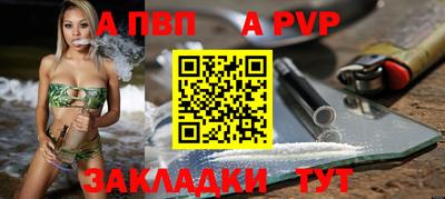 мяу мяу кристалл Сафоново