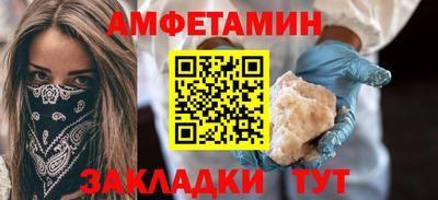 мяу мяу кристалл Сафоново