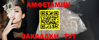 мяу мяу кристалл Сафоново