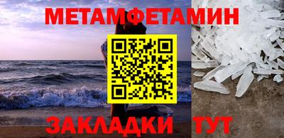 МДПВ Саянск