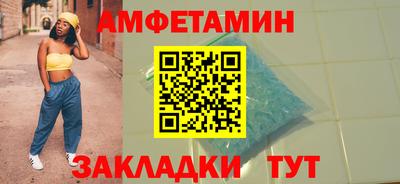 мяу мяу кристалл Сафоново