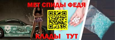 гидра Саяногорск