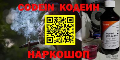 мяу мяу кристалл Сафоново