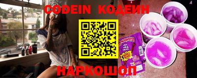 мяу мяу кристалл Сафоново
