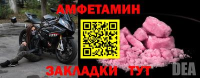 гидра Саяногорск