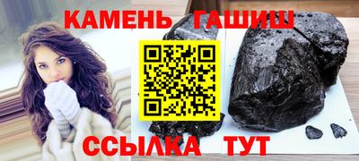 мяу мяу кристалл Сафоново