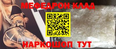 гидра Саяногорск