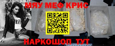 МДПВ Саянск