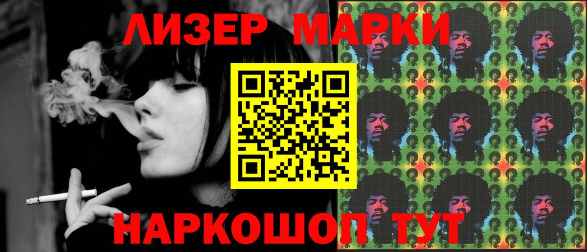 Артём  ЛСД экстази ecstasy  мега сайт  Вход с VPN 