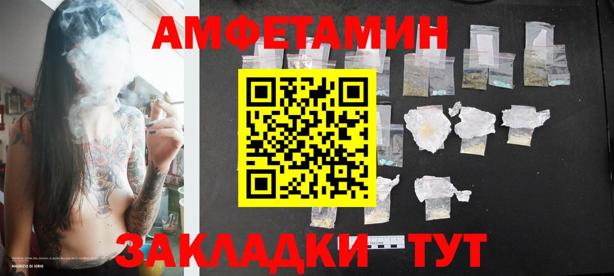 Артём  МЕТАМФЕТАМИН Декстрометамфетамин 99.9%  Вход с VPN 