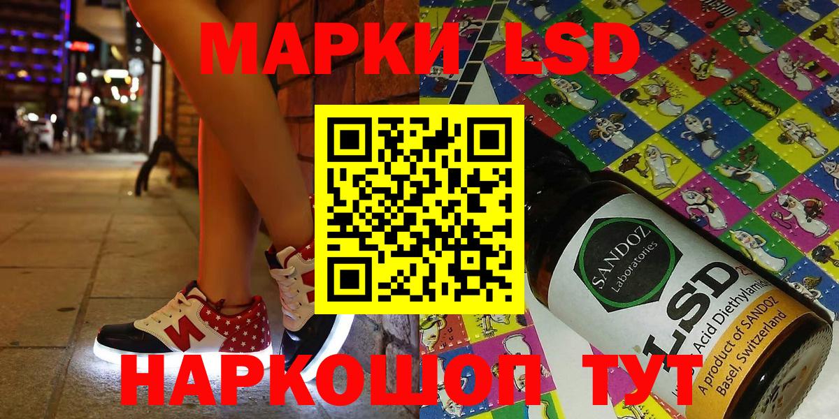 Марки N-bome 1,5мг Артём